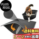 QIRUN猫マット 二重構造 EVA 猫砂取りマット 飛び散り防止マット 清潔簡単 防カビ防臭防水 軽量 掃除簡単 滑り止め 底部防水 猫トイレマット 超大サイズ ペット用品 40x50cm