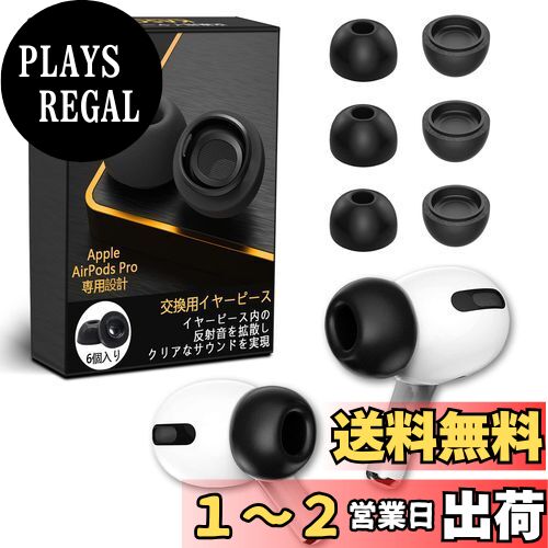 KASOTT AirPods Pro 䡼å 䡼ԡ 쥿 ȿȯۥ󥫥С 㸺  ײ ߤ ...
