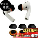 KASOTT AirPods Pro イヤーチップ イヤーピース イヤーピース シリコン+形状記憶フォーム 低反発イヤホンカバー シリコン イヤーチップ イズ低減 音質向上 遮音性 滑り止め 柔らかい 耳垢ガード フィット感 脱落防止 エアーポッズ プロ用 対応 交換用 (Lサイズ3ペア,ブラ