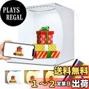 PULUZ 小型簡易撮影ボックス 丸形LEDリングライト付き 物撮り ライト64PCS ミニ卓上撮影ブース 折りたたみポータブル写真撮影用スタンド 6色背景(黒/白/黄/赤/緑/青) 3色モード調光可能な簡易スタイジオ(23cm x 24cm x 23cm)