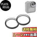 【送料無料】PULUZ GoPro Maxに対応レンズカバー アクリルレンズ保護カバー 防水、防油、防塵、衝突防止レンズ(2 PCS)
