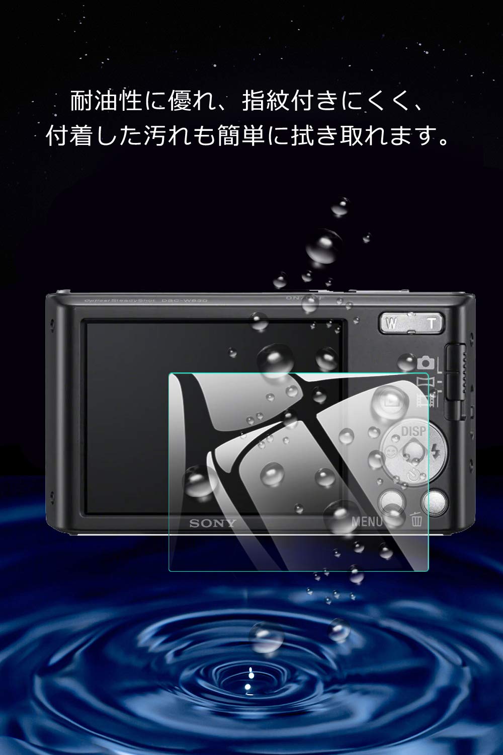 ������̵����EternalStars 3�� �վ��ݸ�ե���� ����饹���꡼��ץ��ƥ��������饹 ����4H �ե륫�С��ץ��ƥ������ �б�������ǥ��Sony DSC W830�Ǥ�