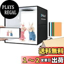 PULUZ 30cm 撮影ボックス、折りたたみ式簡易スタジオ、112個の高演色LEDランプビーズ(CRI 95+)、10段階の明るさ調整可能撮影ブース、6枚のPVC背景紙(黒/白/オレンジ/赤/緑/青) 組み立て簡単 持ち運びが便利 商品撮影用(黒)