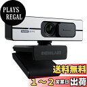 OKIOLABS A6 WEBカメラ 1080p 60 FPS フルHD ストリーミング向け 90°広角 PCカメラ 自動光補正 内蔵マイク 生放送 オンライン会議 遠隔授業 カバー付属 OBS/ゲーム/Zoom/Skype/FaceTime/Teams/Twitch対応