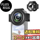 PULUZ Insta360 X3用レンズ保護カバー insta360 x3用レンズガード 光学ガラス製 Insta360 X3用レンズキャップ 9H硬度/キズ防止/98%透過率 インスタ360 x3用レンズアクセサリー 防油、防水、防塵、衝突防止