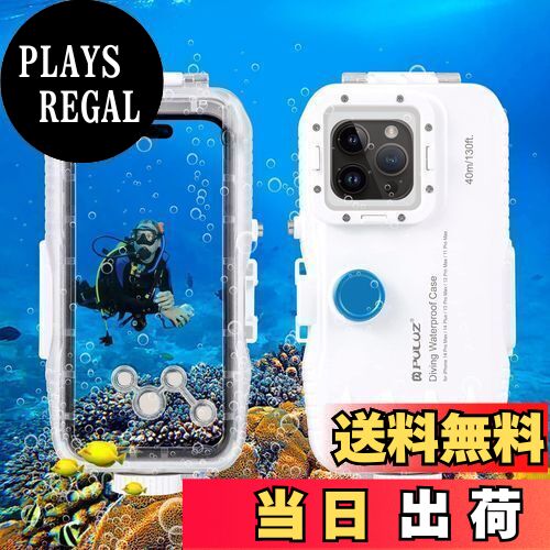 【送料無料】PULUZ iPhone 15 Pro Max 15 Plus 14 Plus & 14 / 13 / 12 / 11 Pro Max用 防水ケース 40m ワンウェイバルブ水中ダイビングケース プロフェッショナル防水ハウジング保護カバーケース サーフィン シュノーケリング 水中写真 ビデオ撮影用