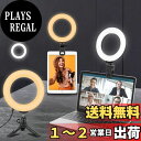 PULUZ LEDリングライト 外径16cm卓上ライト クリップ式 180°前後調整 補光ライト USB給電 自撮りライト ミニ三脚付き 高輝度LEDライト 3色モード&10段階調光 女優ライト ボールヘッド付属 360°回転可能 パソコンライト フィルライト撮影用ライト zoom/web会議/オンライ