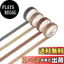 Yubbaex マスキングテープ モランディ 9mm幅 x 4巻 薄いです プレゼント包装、DIY工芸品、ノートの装飾に使える (4-灰青)