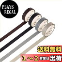 Yubbaex マスキングテープ モランディ 9mm幅 x 4巻 薄いです プレゼント包装、DIY工芸品、ノートの装飾に使える (5-冷色)