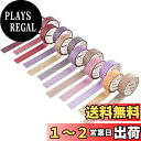 Yubbaex マスキングテープ モランディ塩の色 12巻 薄いです プレゼント包装、DIY工芸品、ノートの装飾に使える (モランディ, 15mm幅 x 12巻...