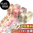 Yubbaex 花柄マスキングテープ 金箔押し 15mm幅 x 6巻 薄いです プレゼント包装、DIY工芸品、ノートの装飾に使える (ゴールデンフラワー)