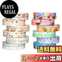 YUBBAEX マスキングテープ 金箔押し 5mm幅 x 24巻 薄いです プレゼント包装、DIY工芸品、ノートの装飾に使える (スポットブロンズ 5mm x ...
