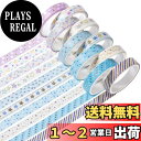 YUBBAEX マスキングテープ 薄い金箔押し 8mm幅 x 10巻 薄いです プレゼント包装、DIY工芸品、ノートの装飾に使える (きらめく星)