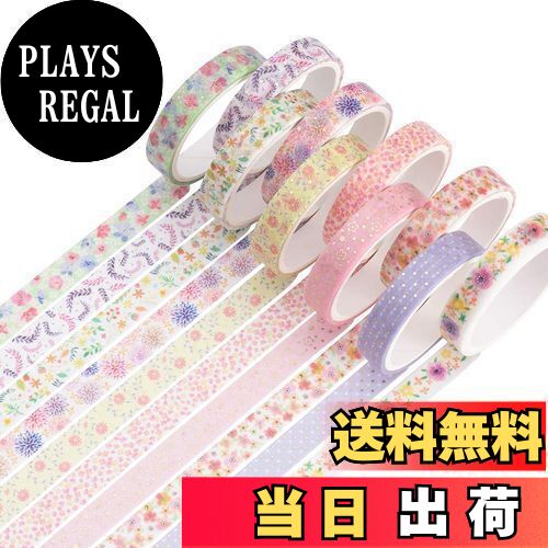 YUBBAEX マスキングテープ 薄い金箔押し 8mm幅 x 10巻 薄いです プレゼント包装、DIY工芸品、ノートの装飾に使える (花)