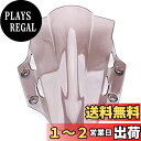 Dclcrb ウィンドスクリーン バイク用 スズキ GSX250R 2017用 風防 バイク (スモーク)