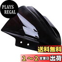 Dclcrb カワサキニンジャ250モーターサイクルウィンドシールドスクリーンスモークダブルバブル 13 14 15 16 カワサキニンジャ250ウィンドシールドモーターサイクル (ブラック)