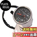 Dclcrb バイク用 スピードメーター 機械式 取付簡単 金属製 汎用 バイクメーター デジタル 防振ラバー 走行距離計 バイク ブラック (ブラック)