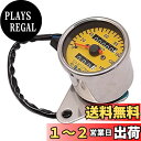 Dclcrb バイク用 スピードメーター 機械式 取付簡単 金属製 汎用 バイクメーター デジタル 防振ラバー 走行距離計 バイク (イエロー)