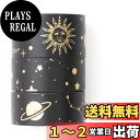 YUBBAEX 3巻 マスキングテープ ブロンズテクスチャ 幅広 金箔押し 超かわいいスタイル 薄いです プレゼント包装、DIY工芸品、ノートの装飾に使える (...