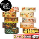 YUBBAEX 10巻 四季 マスキングテープ セット 植物&花 和紙テープ アート/DIYクラフト/バレットジャーナル用品/プランナー/スクラップブック/カー...