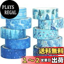YUBBAEX 10巻 四季 マスキングテープ セット 冬の雪片 ブルースノーフレーク 和紙テープ アート/DIYクラフト/バレットジャーナル用品/プランナー/...