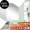 AUGSHYO 貼る鏡 割れない鏡 全身 姿見 鏡 壁掛け 貼る 全身鏡 壁掛け 全身ミラー 30cm*30cm 6枚セット 割れない 鏡 貼り付け 壁に貼る鏡 壁掛け鏡 飛散防止 HD鏡面 角丸加工 軽量