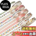 YUBBAEX マスキングテープ 薄い金箔押し 8mm幅 x 10巻 薄いです プレゼント包装、DIY工芸品、ノートの装飾に使える (都会の麗人)