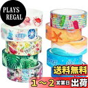 YUBBAEX 10巻 四季 マスキングテープ セット 植物&花 和紙テープ アート/DIYクラフト/バレットジャーナル用品/プランナー/スクラップブック/カード/ギフトラッピングに (夏の活力)