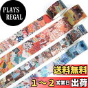 YUBBAEX 4巻 レトロ マスキングテープ セット ヴィンテージ美学 ワイド 和紙テープ アート/DIYクラフト/バレットジャーナル用品/プランナー/スクラ...