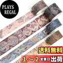 YUBBAEX 4巻 レトロ マスキングテープ セット ヴィンテージ美学 ワイド 和紙テープ アート/DIYクラフト/バレットジャーナル用品/プランナー/スクラ...
