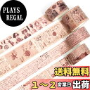 YUBBAEX 4巻 レトロ マスキングテープ セット ヴィンテージ美学 ワイド 和紙テープ アート/DIYクラフト/バレットジャーナル用品/プランナー/スクラ...