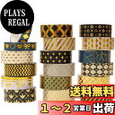 YUBBAEX マスキングテープ スーツ黒 金箔押し プレゼント包装、DIY工芸品、ノートの装飾に使える (15mm幅 x 18巻)