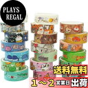 YUBBAEX 20巻 かわいい動物 マスキングテープ セット 金箔押し 漫画風のペットパターン 和紙テープ アート/DIYクラフト/バレットジャーナル用品/プ...