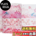 YUBBAEX 3巻 マスキングテープ 和風印刷 超かわいいスタイル 薄いです プレゼント包装、DIY工芸品、ノートの装飾に使える (落ちる桜)