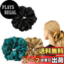 Aurooooa 髪ゴム 髪飾り シルクヘアゴム 3本セット ブラック・ピーコック・ブルー・シャンパン 髪留め シルクヘアタイ シルク ヘアゴム おしゃれ シュ...