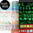 YUBX 蓄光 マスキングテープ 8個 セット かわいい動物 蛍光テープ 素敵な手描きのスタイル 和紙テープ DIYクラフト ジャーナル 手帳 プ ランナー ス...