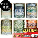 YUBX マスキングテープ 30個 セット 咲く花柄 和紙テープ かわいい 細いストリップ DIYクラフト ジャーナル 手帳 プ ランナー スクラップブック ラ...