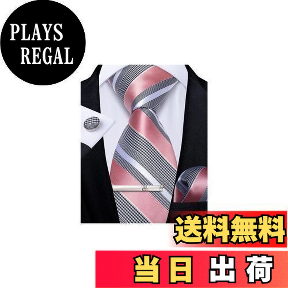 【送料無料】[DiBanGu] ネクタイ ビジネス用 ストライプ ネクタイセット 人気 ギフトボックス メンズ ..