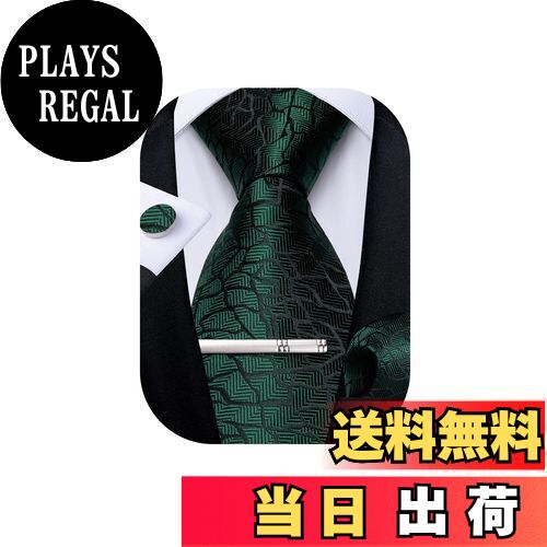 [DiBanGu] ネクタイ ダークグリーン 花柄 ハンカチ カフスボタン メンズ ネクタイ セット 結婚式 二次会 披露宴 プレゼント (ダークグリーン)