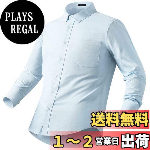 [Enlision]青 ワイシャツ 長袖 メンズ ビジネス yシャツ フォマール 無地 おしゃれ ドレス シャツ 礼服 学生 ?婚式 就活 純綿 ブルー ワイシャツ 首回り41cm