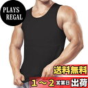 Sawaiko 加圧インナー タンクトップ スポーツウェア スーツ 日常 スポーツ サウナ効果 保温 トレーニングウェア ジョギング 野球 サッカー ブラック メンズ (ブラック, S)
