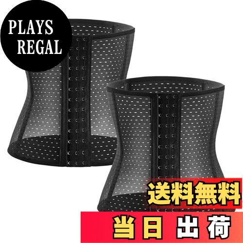 【送料無料】[Gokamoi] コルセット ウエストニッパー コルセット ダイエット レディース【お腹引き締め..