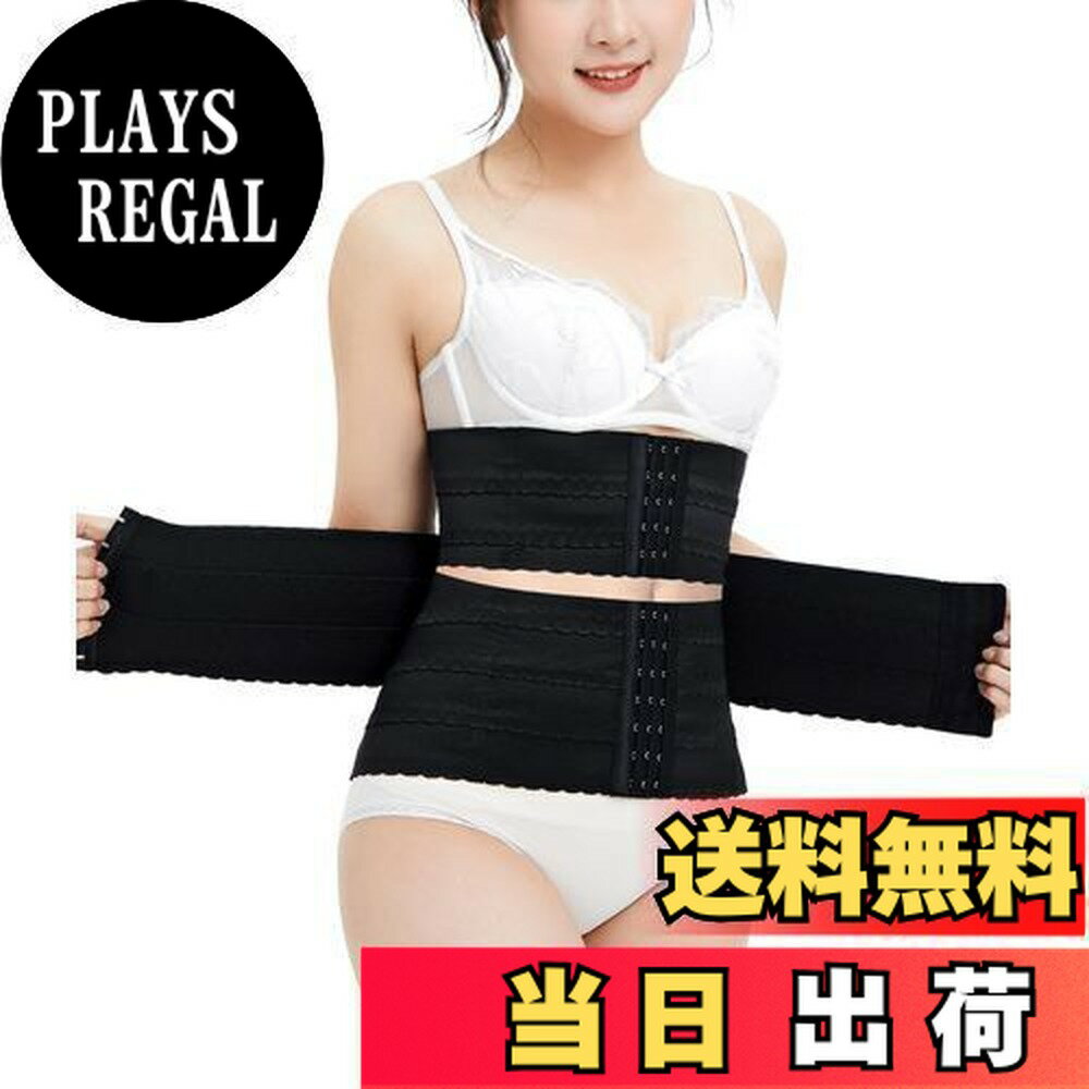 【送料無料】[Sawaiko] 着圧 コルセット レディース インナーブラック 高弾性 綿 女性 産後 寝ながら 加圧 補正下着 ボディシェイプ 柔らか 吸汗速乾 前ホック 3段調節 骨盤サポート ボーン内蔵 背筋補正 お腹 引き締め (XL, ブラック)