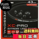 【送料無料】ハクバ HAKUBA 43mm レンズフィルター XC-PRO 高透過率 撥水防汚 薄枠 日本製 レンズ保護用 CF-XCPRLG43 月食 紅葉