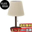 テーブルスタンド 木製 ブラウン 電球別売 TT-YN26MAW-T 06-3810 OHM オーム電機