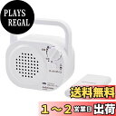 オーム電機AudioComm ワイヤレス耳もとスピーカー テレビ音量 手元 調節 テレビ用 手元スピーカー 電池式 ホワイト テレビ音声がはっきり聞こえる 敬老の日 父の日 母の日 ギフト ASP-505N 03-2069 OHM(2)