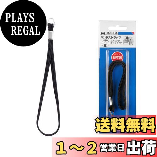 [ϥ] HAKUBA ϥɥȥå ѥ󥰼դ KA-N61 4977187301885 ֥å
