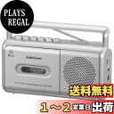 オーム電機AudioComm ラジカセ モノラルラジオカセットレコーダー カセットデッキ シルバー RCS-531Z 03-5010 OHM