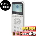 オーム電機AudioComm デジタルICレコーダー ボイスレコーダー 4GB MP3録音 WAV録音 MP3再生 WAV再生 会話録音 自動開始 ノイズ軽減 ホワイト ICR-U134N 03-1908 OHM