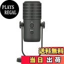 【送料無料】オーム電機AudioComm USBコンデンサーマイク スタジオ録音 Webキャスト ゲーム実況 動画配信 会議 ヴォーカル録音 WB-UM200N 03-1659 OHM